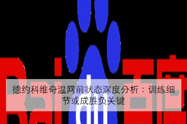 苏炳添复出测试赛成绩出炉起跑环节改善引发田径赛季新期待